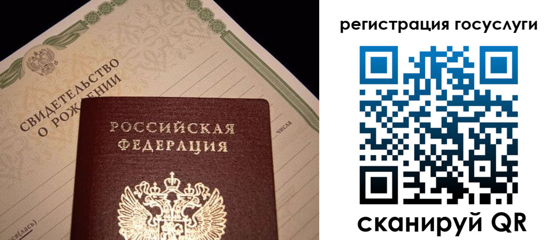 прописка от собственника в Полярных Зорях