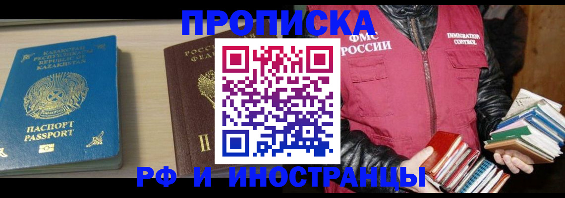 регистрация для школы в Полярных Зорях